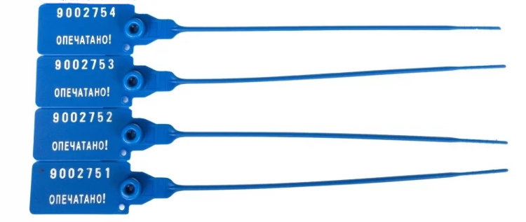 Пломба пластиковая Универсал 220